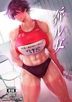 Page 40 of Hashiru Onna