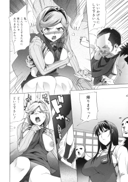 Page 176 of M Kyoushi Mochizuki Sensei no Himitsu