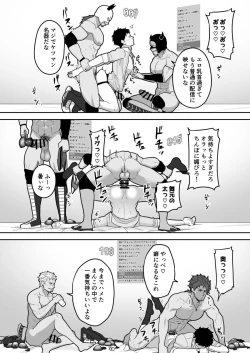 Page 24 of 846-Kai Ketsu de Iku