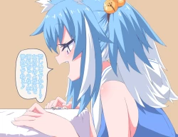 Page 13 of The Story Of Being Punished By Sera