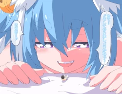 Page 6 of The Story Of Being Punished By Sera