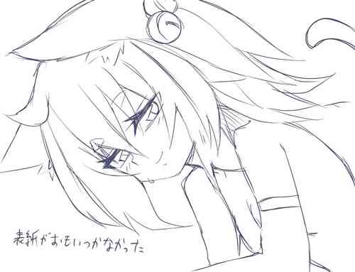 Download The Story Of Being Punished By Sera