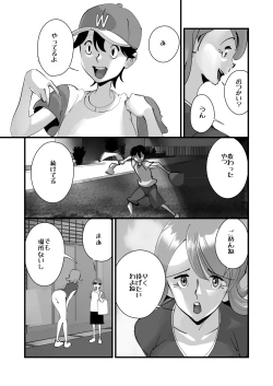Page 26 of Home In Hitozuma "Ano Bullpen o Mamoru Tame"