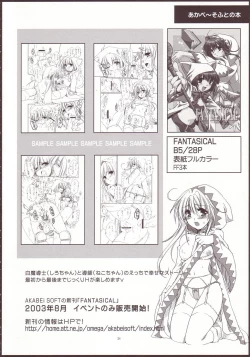 Page 23 of LOVE＊LOVE ATHENA