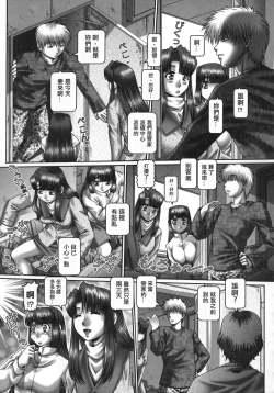 Page 125 of Maid in teacher 01-10 全