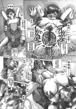 Page 158 of Maid in teacher 01-10 全