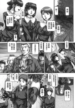 Page 66 of Maid in teacher 01-10 全