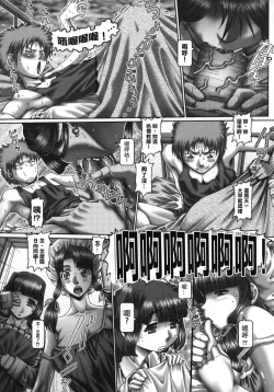 Page 98 of Maid in teacher 01-10 全