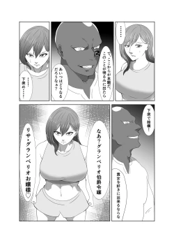 Page 10 of Ryoujoku Tougijou Ch. 3 NTR Hen