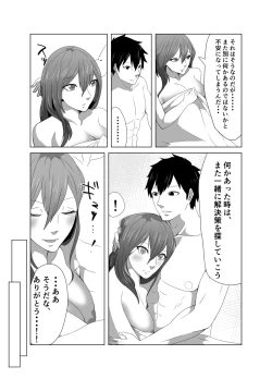 Page 6 of Ryoujoku Tougijou Ch. 3 NTR Hen