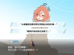 Page 14 of Chinpo Rock Hei NR