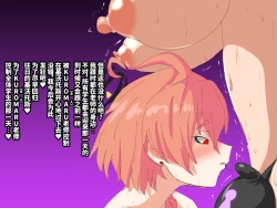 Page 28 of Chinpo Rock Hei NR