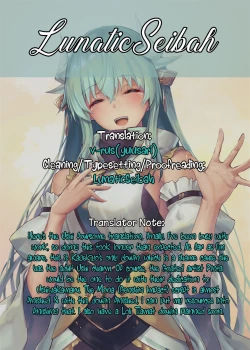 Page 29 of Ushi Kurabe | Comparing the Ushis