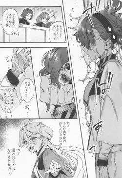 Page 4 of Mizu ni Nureta Kimi to