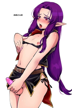 Page 81 of Maou-gun no Moto Kanbu ga Yuusha ni Makete Mesu ni Sareru Hanashi 6