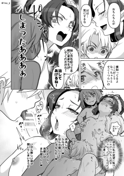 Page 9 of Maou-gun no Moto Kanbu ga Yuusha ni Makete Mesu ni Sareru Hanashi 6