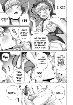 Page 180 of Unique Job "Tanetsuke Oji11 | I Acquired the Unique JobCh. 1-11