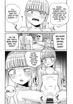 Page 197 of Unique Job "Tanetsuke Oji11 | I Acquired the Unique JobCh. 1-11