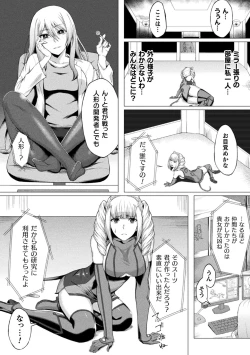 Page 40 of 2D Comic Magazine Shokushu Suits Ryoujoku Kegareta Ishou ni Okasareru Seigi no Heroine Vol. 2