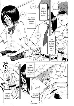 Page 11 of Tonari no Wakuisan