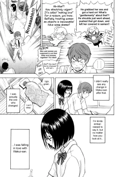 Page 7 of Tonari no Wakuisan