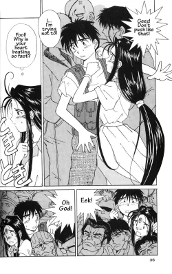 Page 35 of Ah! Megami-sama ga Soushuuhen 2