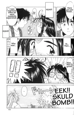 Page 42 of Ah! Megami-sama ga Soushuuhen 2