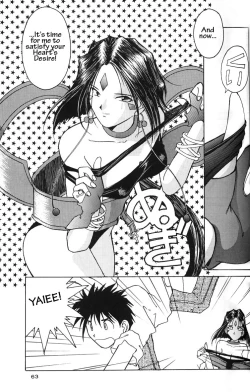 Page 62 of Ah! Megami-sama ga Soushuuhen 2