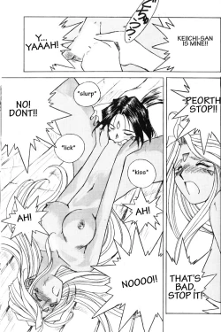 Page 96 of Ah! Megami-sama ga Soushuuhen 2