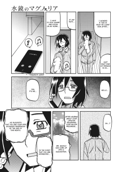 Page 125 of Mizukagami no Magnolia | Magnolia of the Water Mirror Ch. 1-13