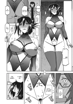 Page 252 of Mizukagami no Magnolia | Magnolia of the Water Mirror Ch. 1-13