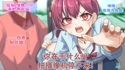 Page 36 of Part of the Collection