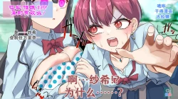 Page 37 of Part of the Collection