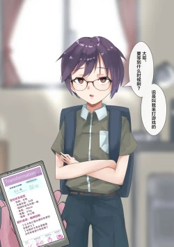 Page 82 of Part of the Collection