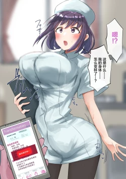 Page 86 of Part of the Collection