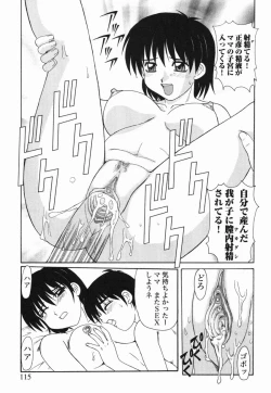 Page 116 of Kinshin Love