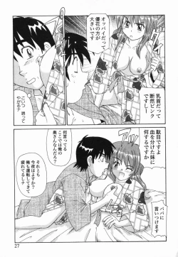 Page 28 of Kinshin Love