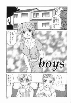 Page 54 of Kinshin Love