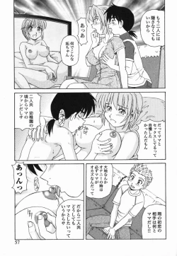 Page 58 of Kinshin Love