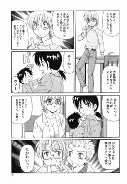 Page 72 of Kinshin Love