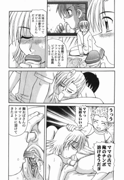 Page 93 of Kinshin Love