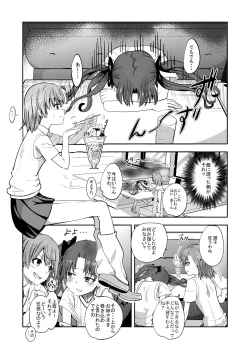 Page 3 of Toaru Kagaku no Kairaku Ochi