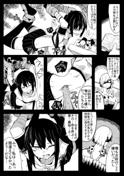 Page 6 of Party kara Tsuihou Sareta  S-kyuu Shiryoujutsushi