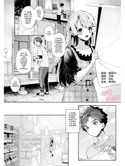 Page 12 of Bokuchan no Toriko3 | We are Captives of Onee3