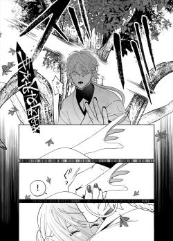 Page 15 of Raimei to Zansetsu