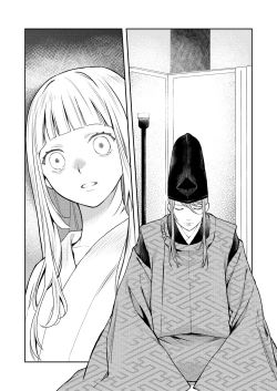 Page 14 of Asagiri~Kouki na Neya no Shinanyaku