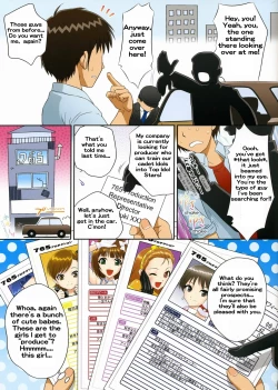 Page 4 of i.D.M SIDE B