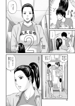 Page 31 of Momojiri Danchi MamaMom's Volley Ball