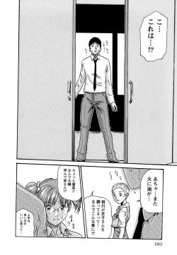 Page 126 of Hishoka Drop - Secretarial Section Drop 3