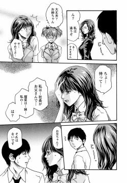 Page 135 of Hishoka Drop - Secretarial Section Drop 3